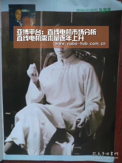 亚博平台:直线电机市场分析 直线电机需求量逐年上升(图2) 亚博app