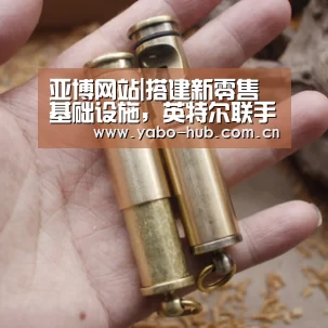 亚博网站|搭建新零售基础设施,英特尔联手京东做了这些(图1) 亚博app