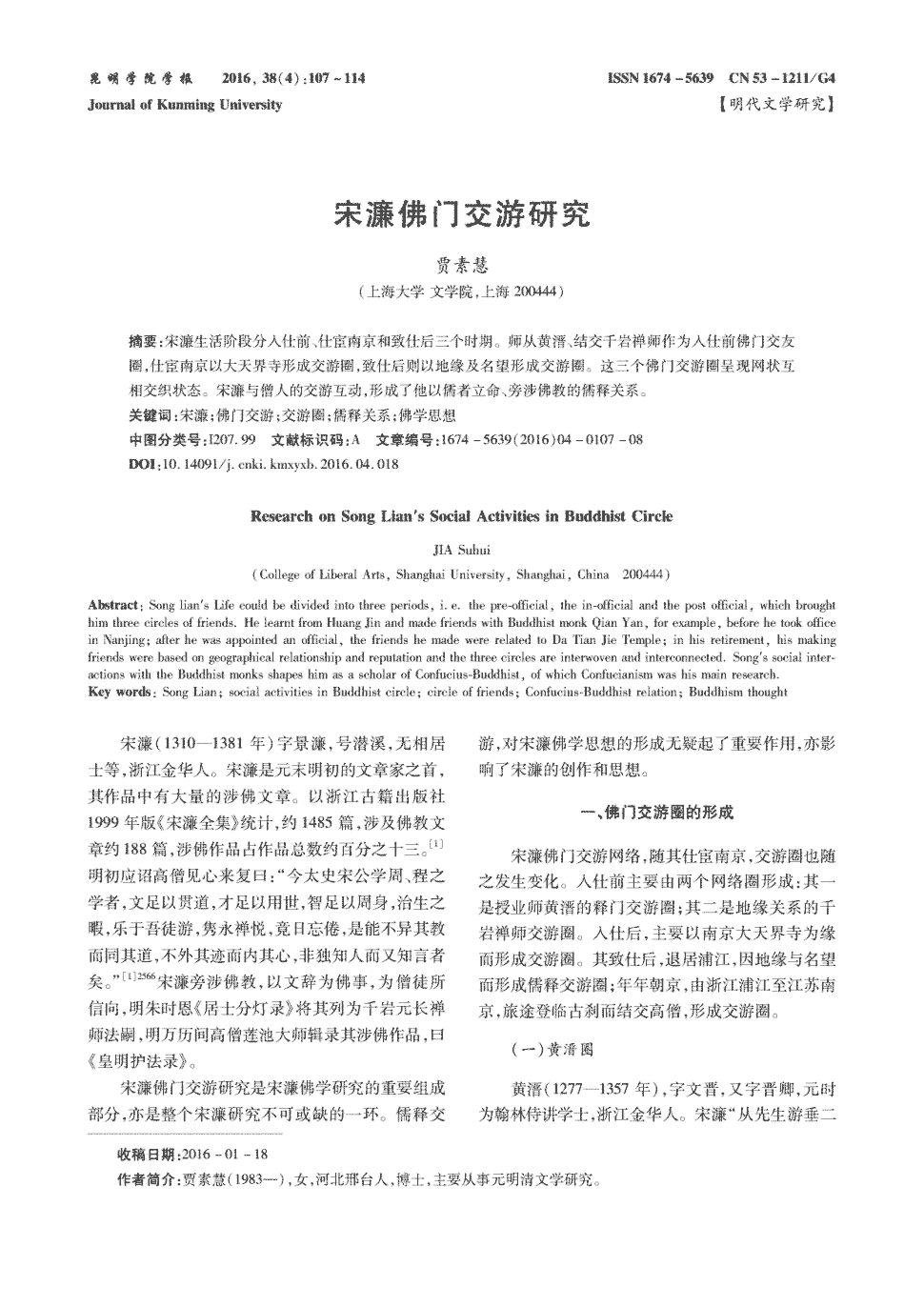 亚博网站-美食严选:四季豆炒肉,素豆腐包,苦瓜排骨汤,清蒸花蟹的做法(图2) 亚博平台