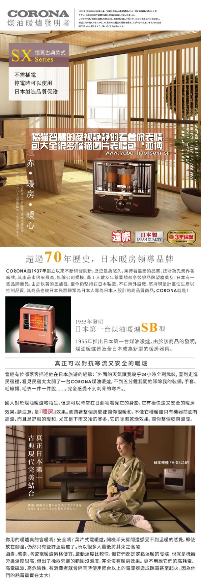 橘猫智慧的凝视静静的看着你表情包大全很多橘猫图片表情包‘亚博官网’(图3) 亚博app