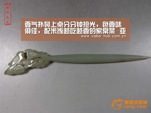 香气扑鼻上桌分分钟抢光,色香味俱佳,配米饭越吃越香的家常菜-亚博网站(图1) 亚博app