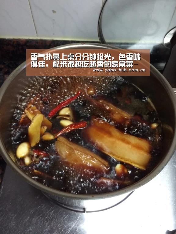 香气扑鼻上桌分分钟抢光,色香味俱佳,配米饭越吃越香的家常菜-亚博网站(图2) 亚博官网