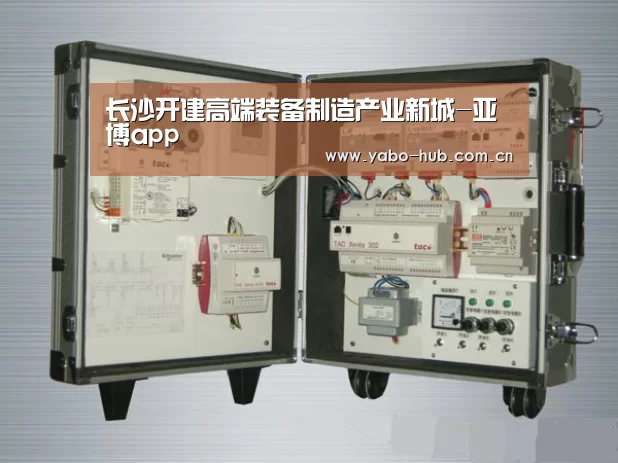 长沙开建高端装备制造产业新城-亚博app(图3) 亚博app