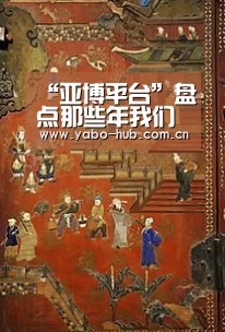 “亚博平台”盘点那些年我们馋过的韩剧美食,在家也能做,做法简单,美味可口(图3) 亚博网站