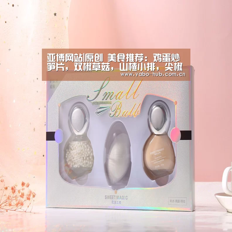 亚博网站|原创 美食推荐：鸡蛋炒笋片，双