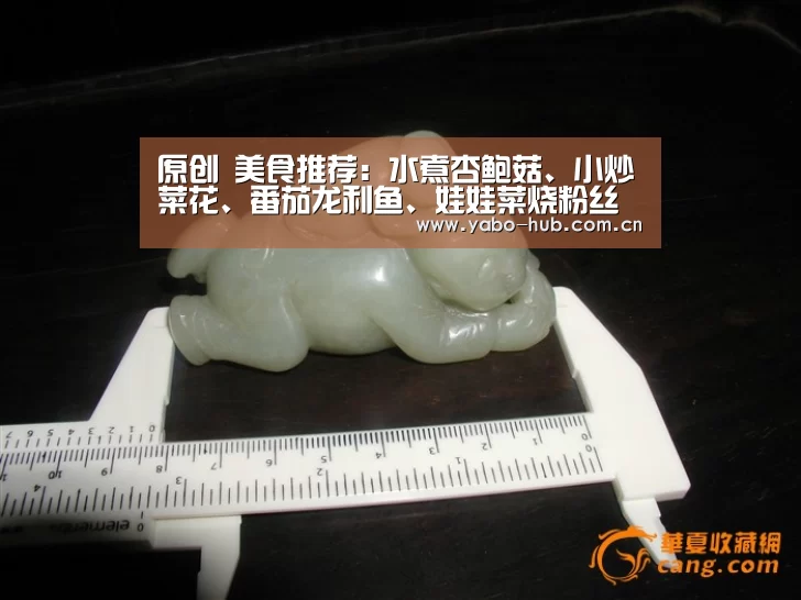 原创 美食推荐:水煮杏鲍菇、小炒菜花、番茄龙利鱼、娃娃菜烧粉丝的做法‘亚博平台’(图2) 亚博官网